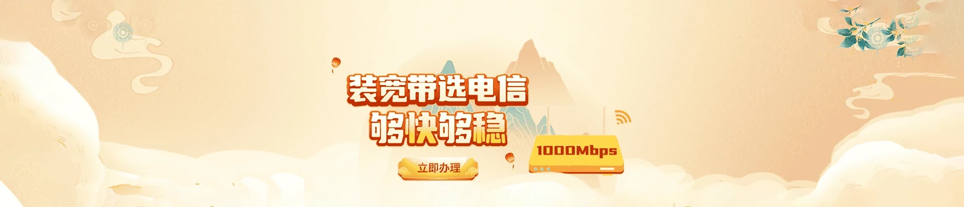 河南周口经济开发区电信宽带